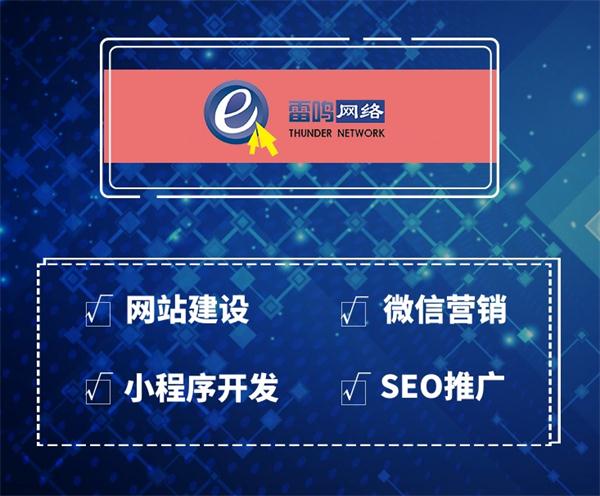 社區團購小程序.jpg