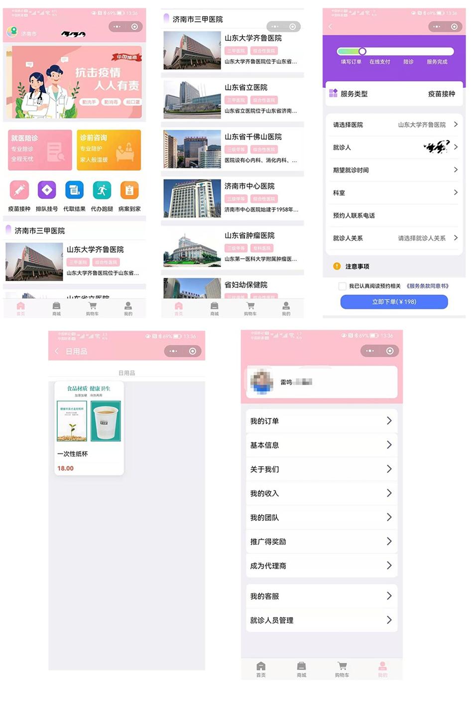 未標(biāo)題-1_看圖王.jpg