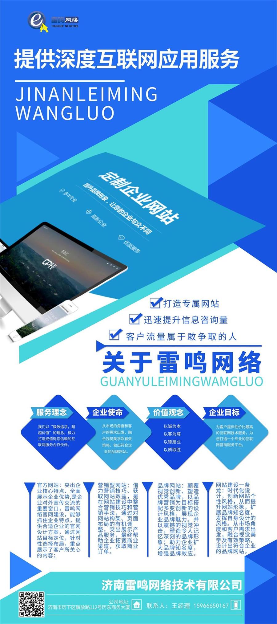 3網(wǎng)站設(shè)計.jpg