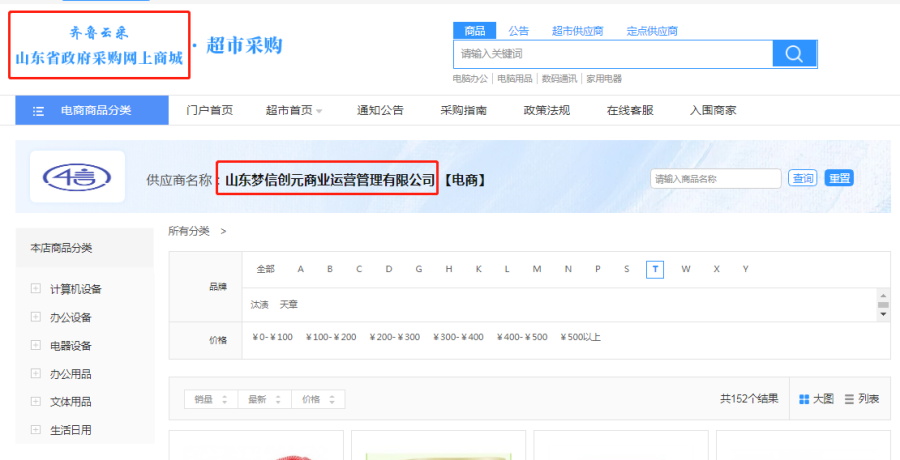 夢信創(chuàng)元1.jpg
