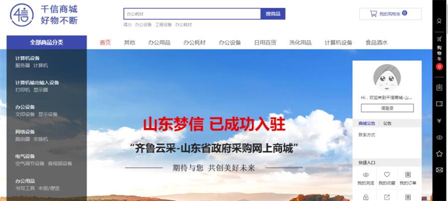 夢信創(chuàng)元.jpg