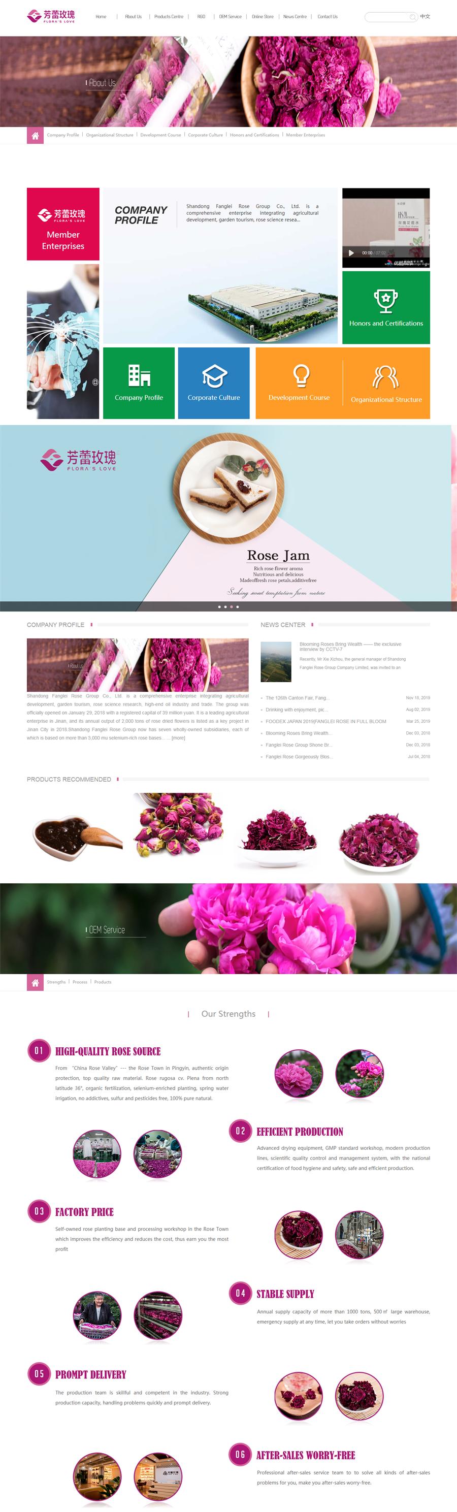 Fanglei Rose （芳蕾玫瑰）.jpg