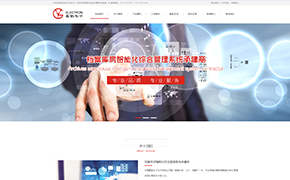 濟南千首餐飲管理有限公司