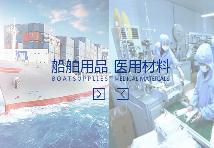 山東尚海船舶設備營銷型網(wǎng)站
