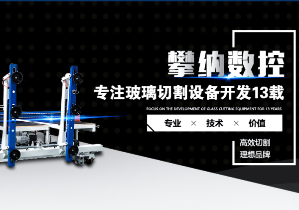 攀納數(shù)控SEO優(yōu)化網站
