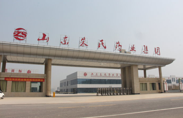 朱氏藥業(yè)品牌官網(wǎng)