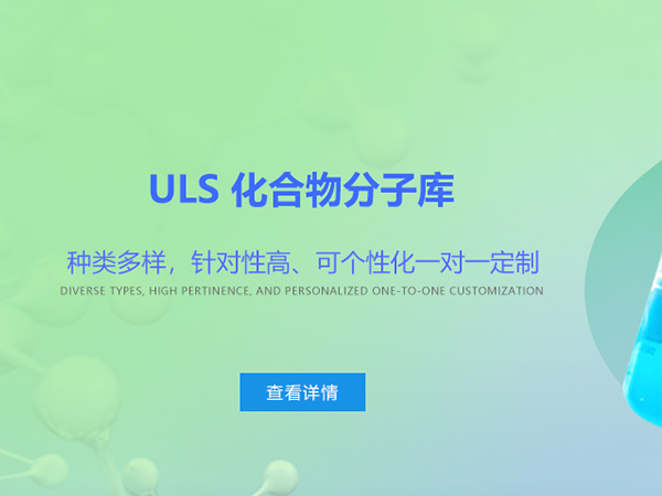 廣州優(yōu)南科技