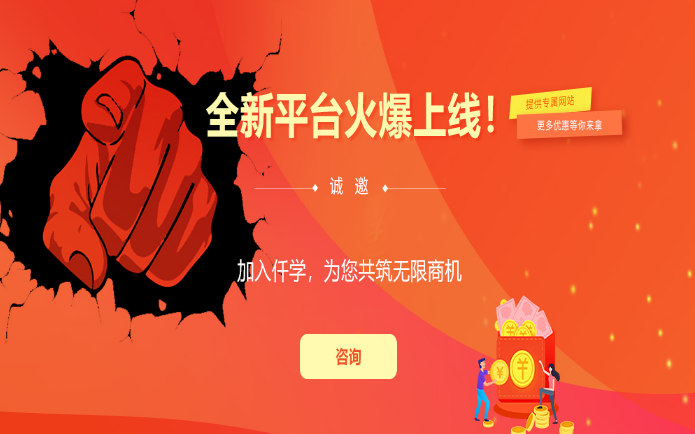 楚辭科技—仟學網官網
