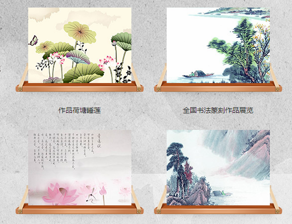 紅旗飄飄書(shū)畫(huà)院官網(wǎng)