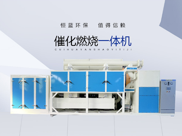 恒藍環保網站展示