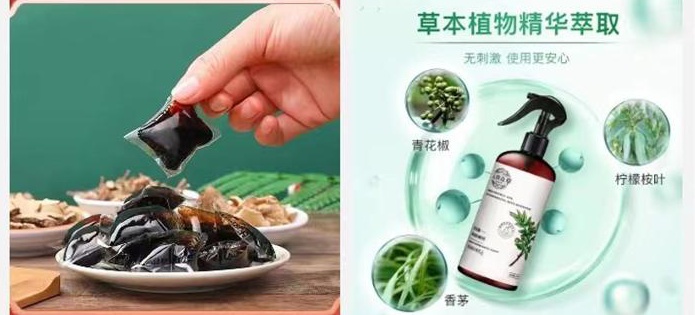 創物集商城