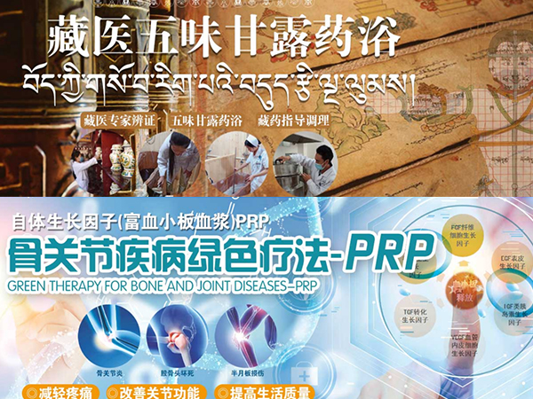 濟南濟民醫院官網