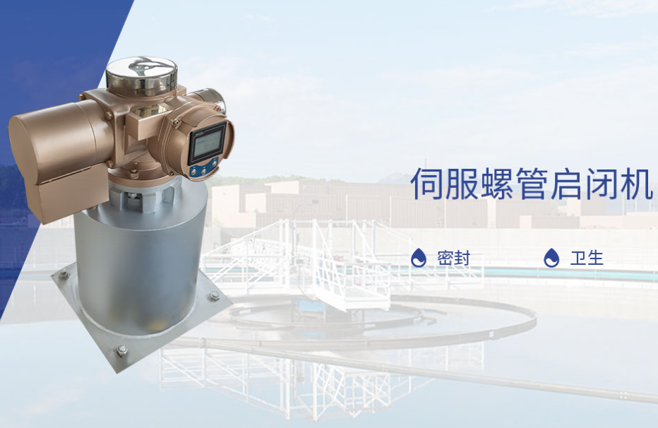 德冠機(jī)電