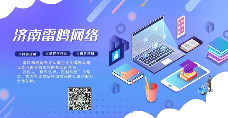 微平臺個(gè)性化定制開發(fā)滿足微信營銷的多樣化需求