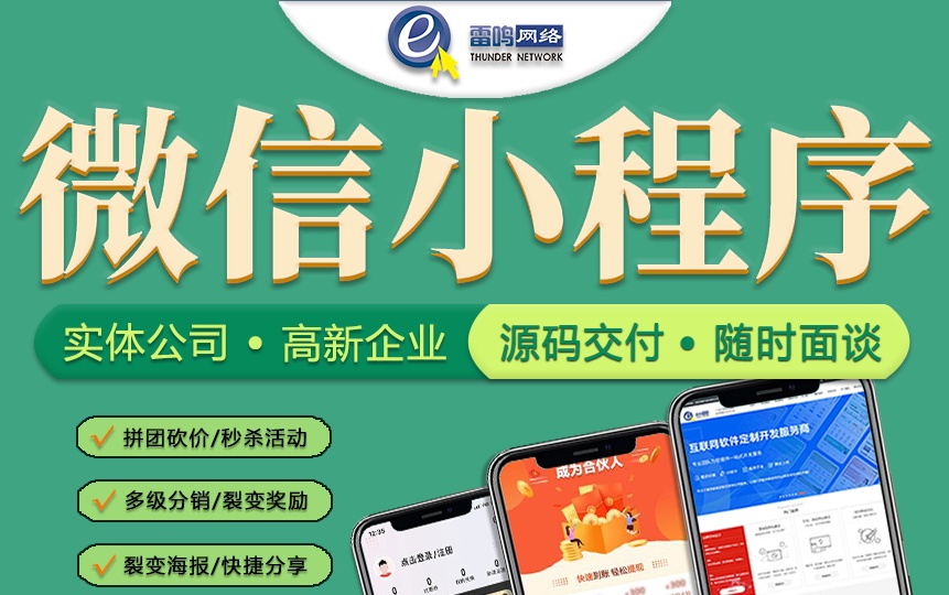 微信公眾號的運(yùn)營策略