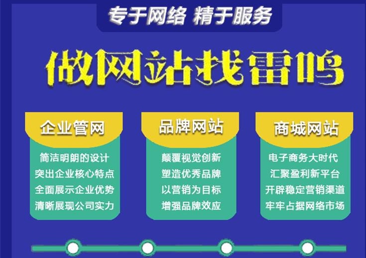 網(wǎng)站定制開發(fā)的關(guān)鍵步驟