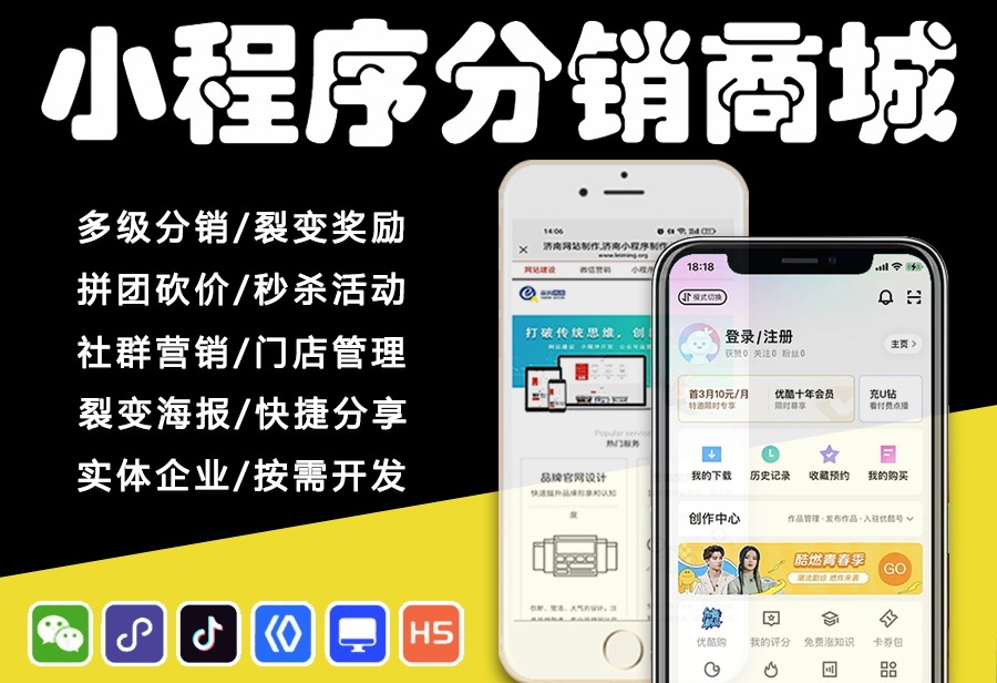 小程序積分商城的設(shè)計(jì)理念